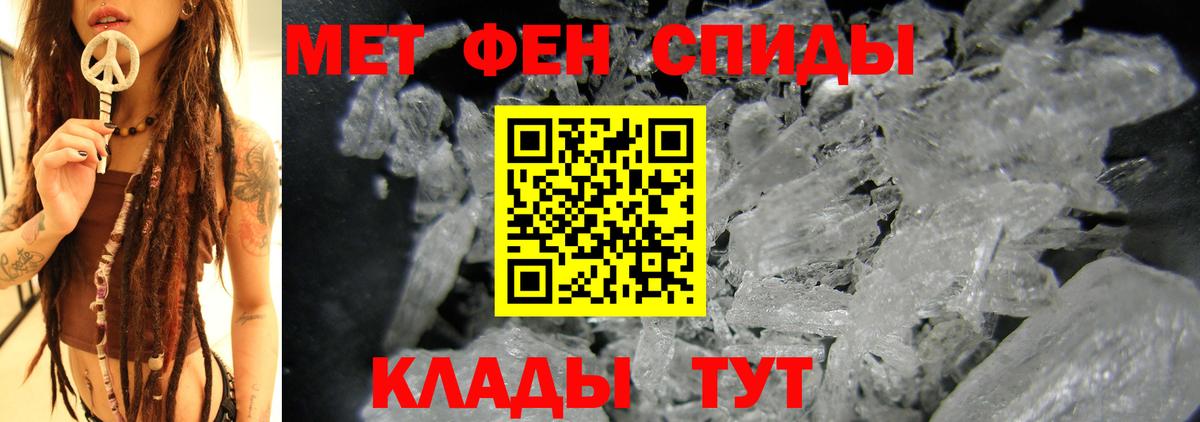 Амфетамин 98%  Amphetamine  Amphetamine  Гай  Вход с VPN 
