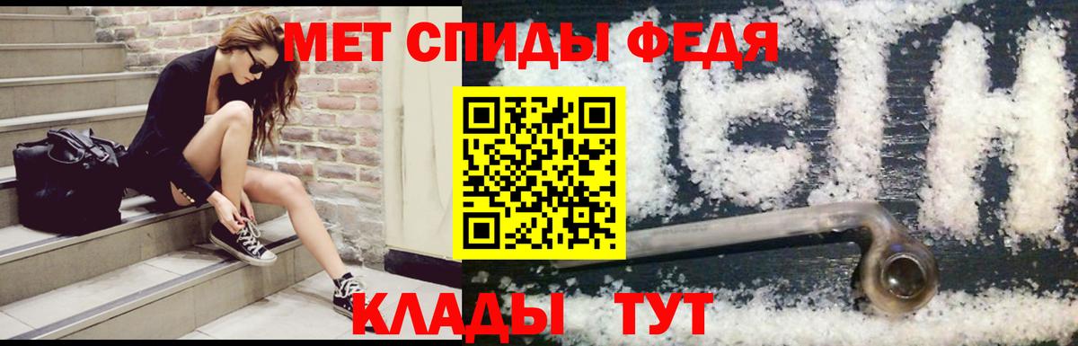 Амфетамин 98% Гай