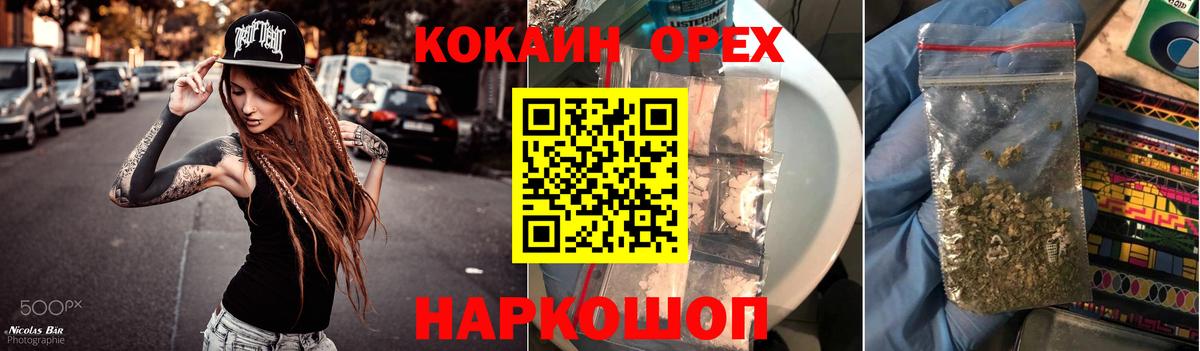 Cocaine FishScale  Вход с VPN  КОКАИН  Гай  КОКАИН Эквадор 