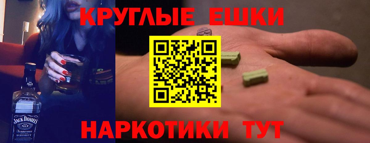 МДМА Гай
