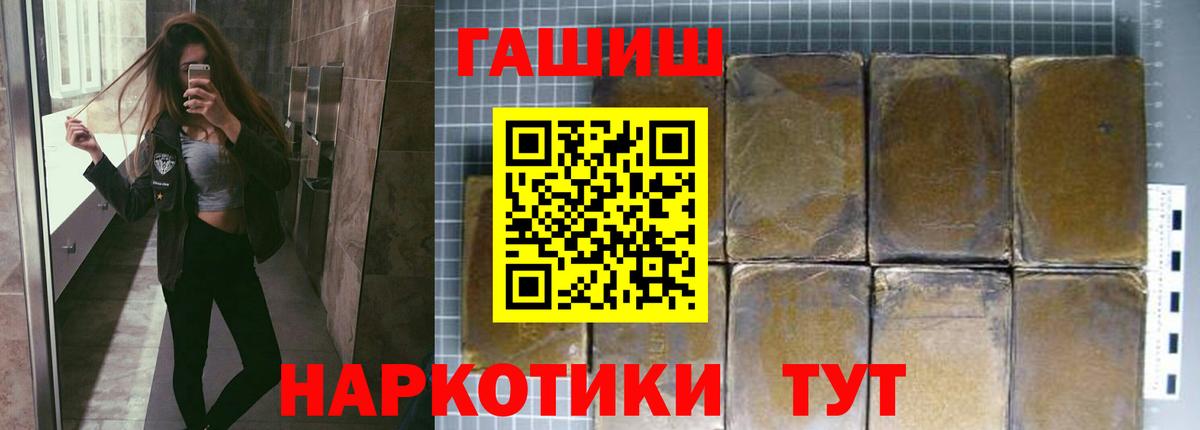 Гай  Гашиш Изолятор  Гашиш Premium  Вход с VPN 