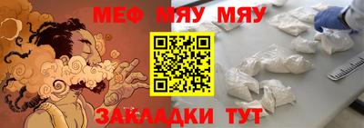 эйфоретик Моздок