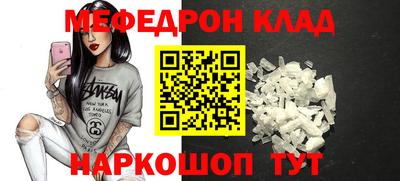 эйфоретик Моздок