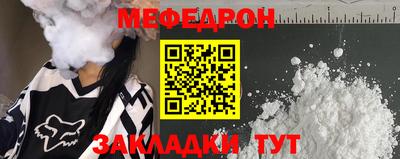 эйфоретик Моздок