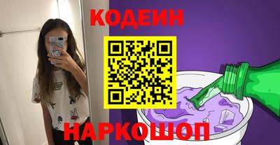 эйфоретик Моздок