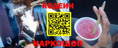 эйфоретик Моздок