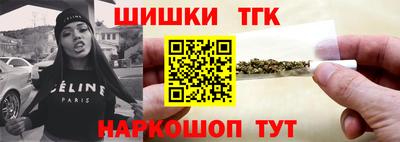 тгк Можайск
