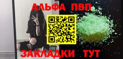 эйфоретик Моздок