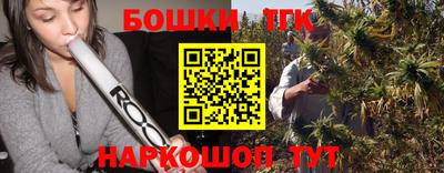 тгк Можайск