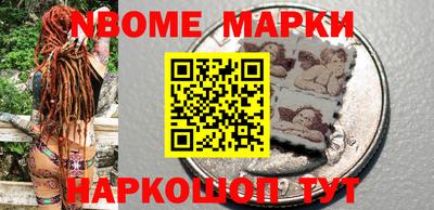 эйфоретик Моздок