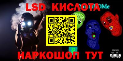 тгк Можайск