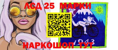 эйфоретик Моздок