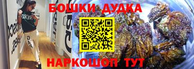 дурь Можга