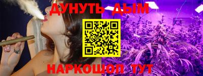 эйфоретик Моздок