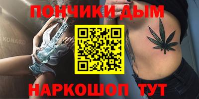 эйфоретик Моздок