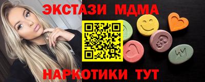 эйфоретик Моздок