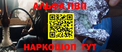 тгк Можайск