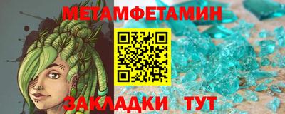 эйфоретик Моздок