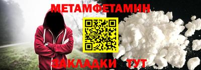 эйфоретик Моздок