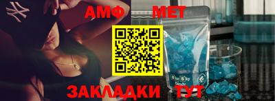 тгк Можайск
