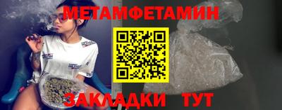 тгк Можайск