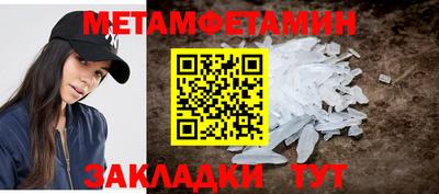 тгк Можайск