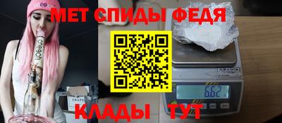 эйфоретик Моздок