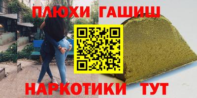 эйфоретик Моздок