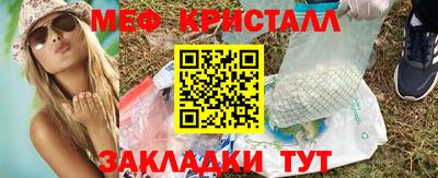эйфоретик Моздок