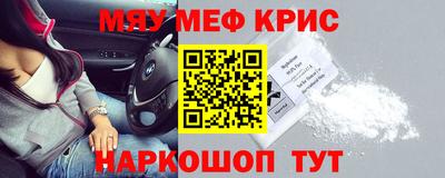 тгк Можайск