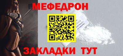 эйфоретик Моздок