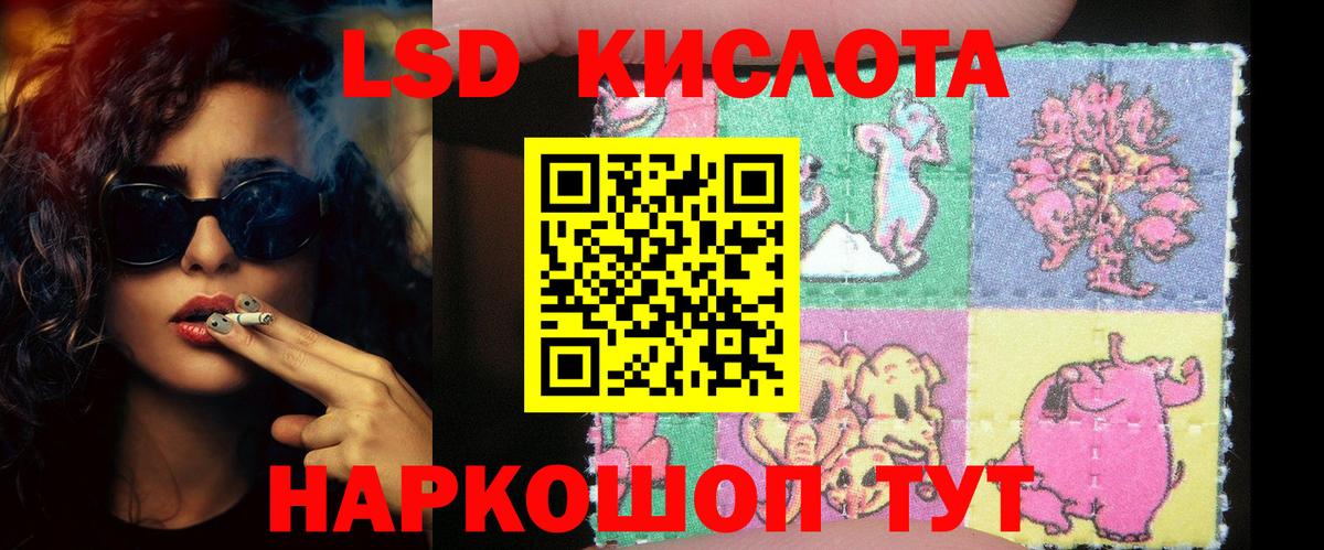 Лсд 25 экстази ecstasy Гай
