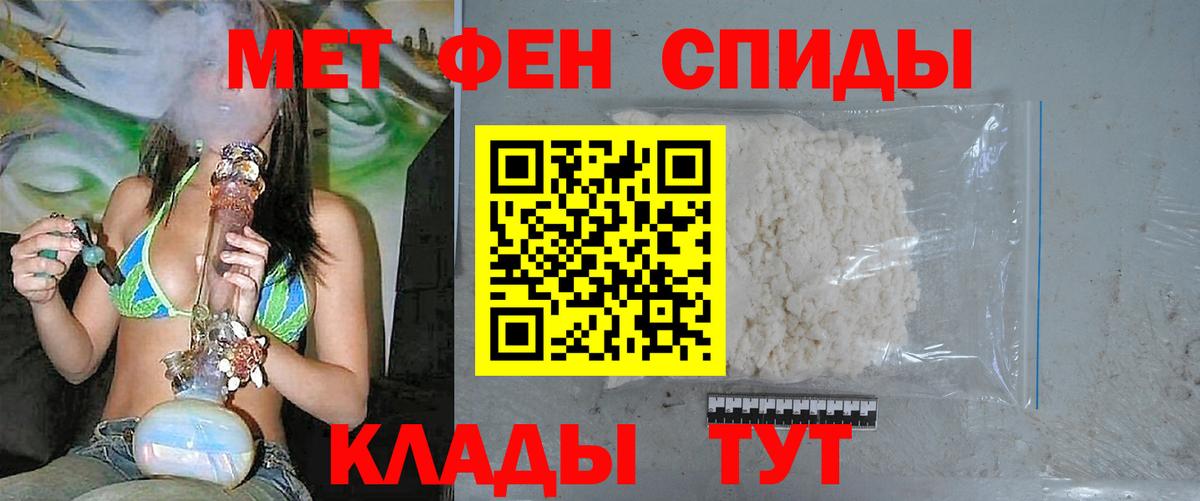 Метамфетамин мет Гай