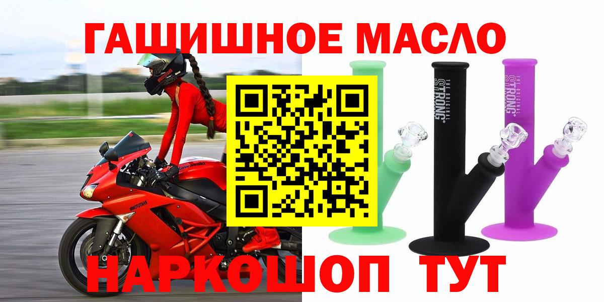 ТГК вейп с тгк  Дистиллят ТГК Wax  Гай  Вход с VPN 