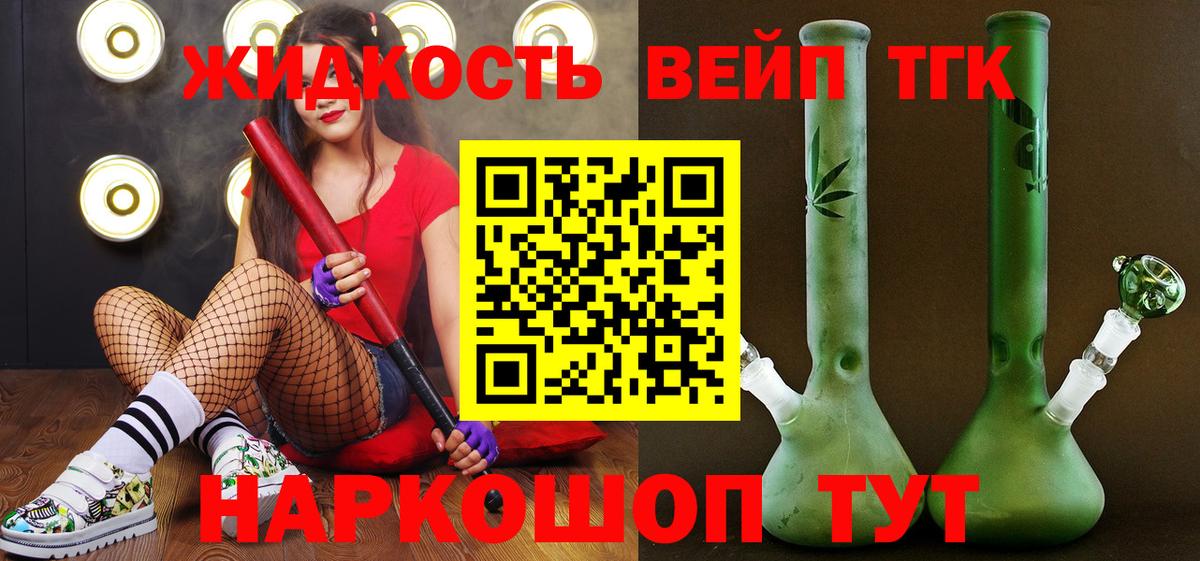 Меф МЯУ МЯУ   Cocaine  Вход с VPN  Гай  Бошки Шишки 