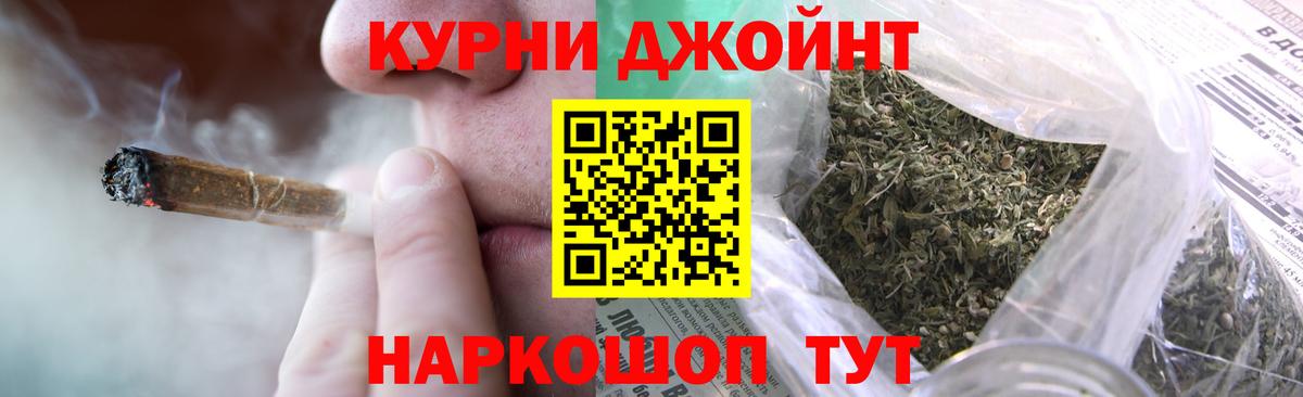 Шишки марихуана AK-47  Конопля AK-47  Вход с VPN  Гай  МАРИХУАНА SATIVA & INDICA 
